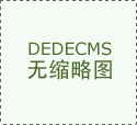 将会是人类智容器”